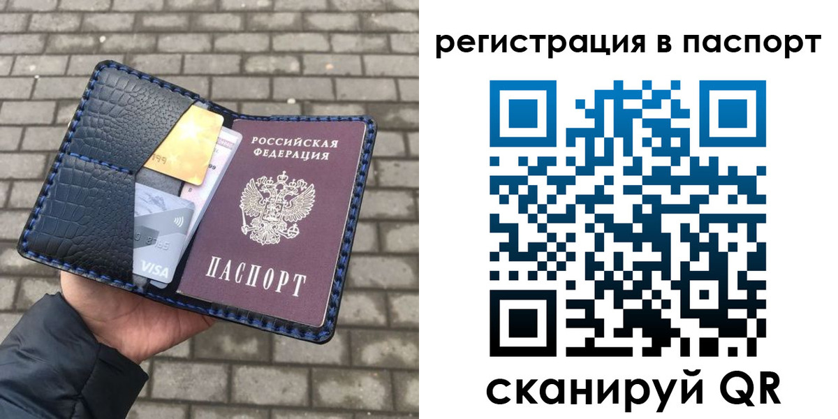 регистрация для школы в Озёрах