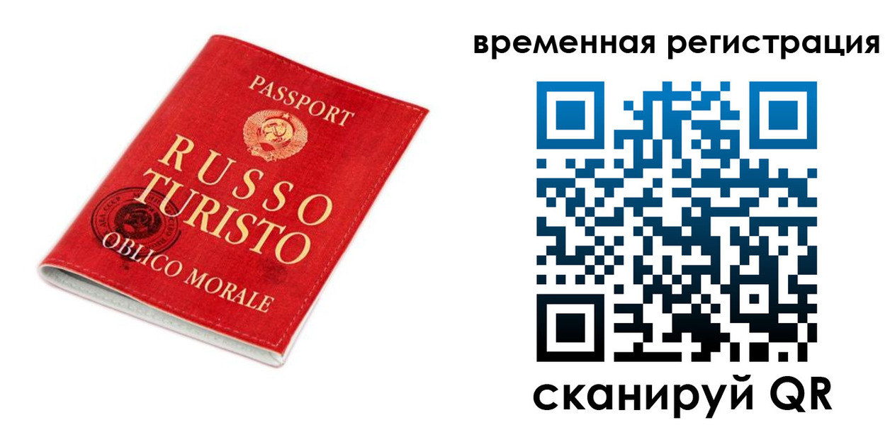 пропишу в квартире в Озёрах