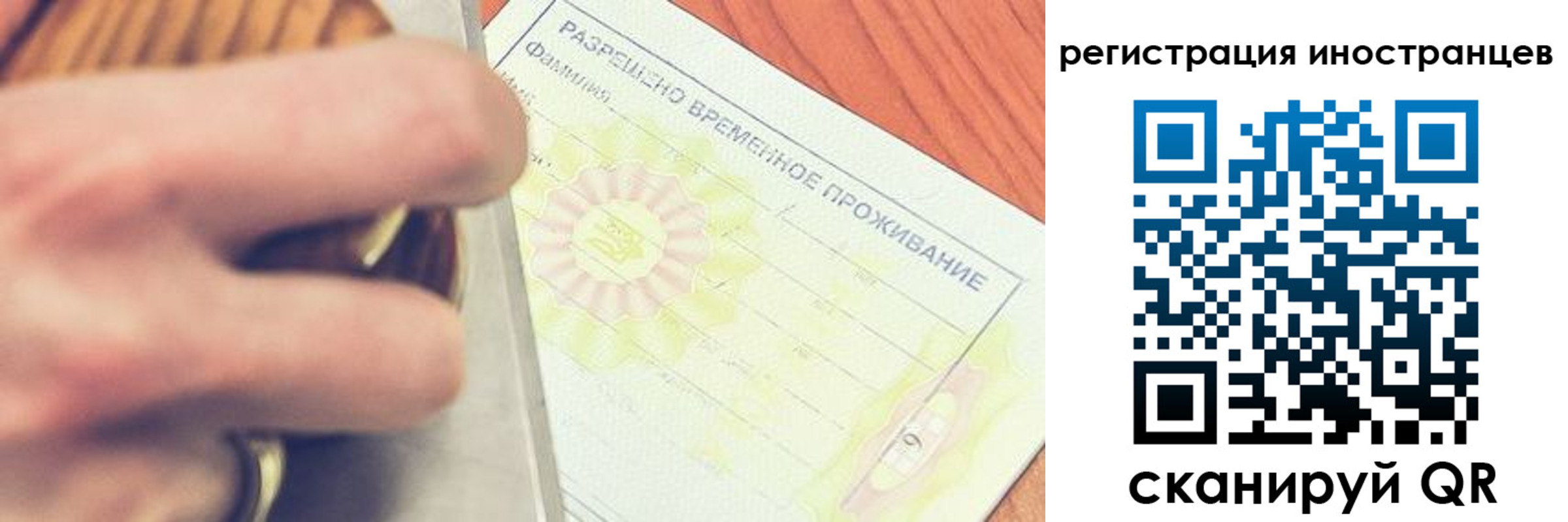 прописка в квартире в Озёрах