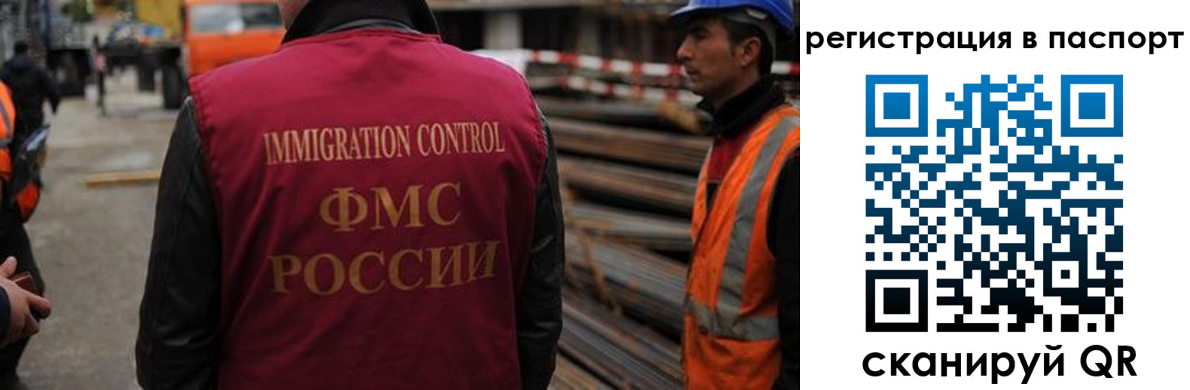 прописка от собственника в Озёрах