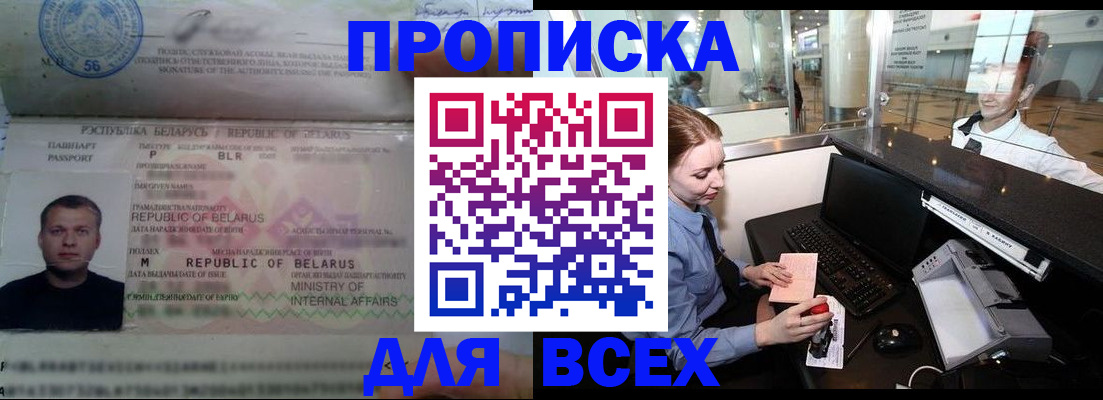 регистрация для дет. сада в Озёрах