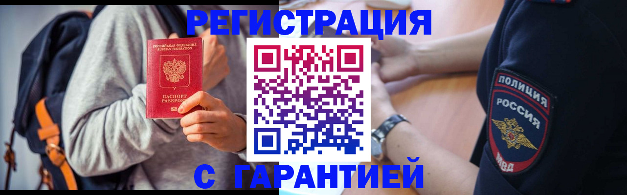 регистрация для дет. сада в Озёрах