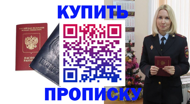 регистрация для школы в Озёрах